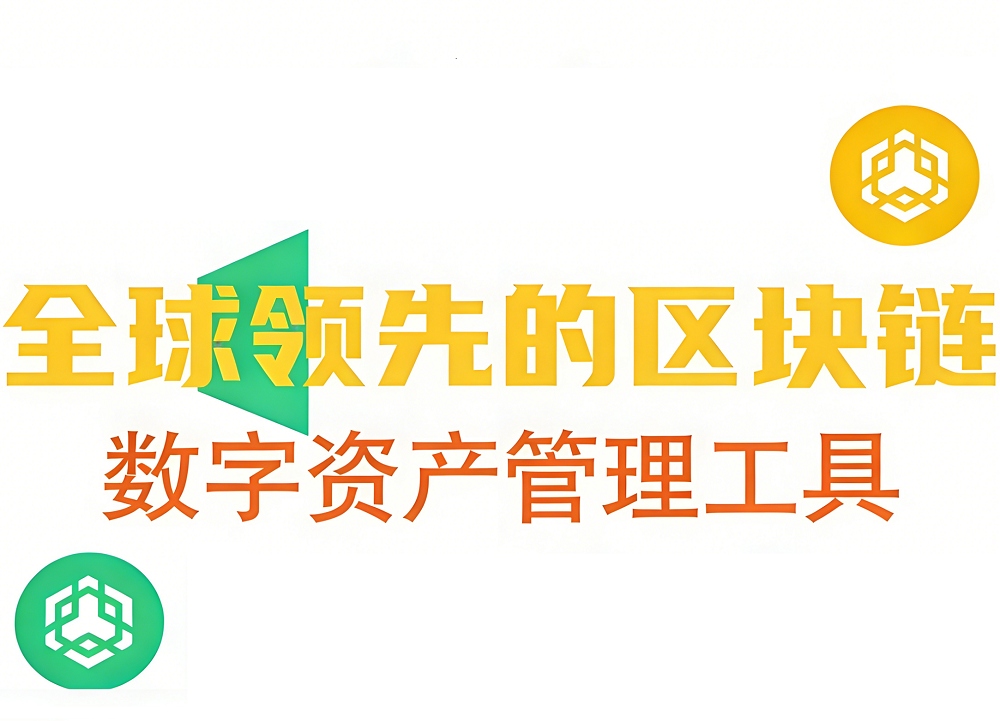 波宝(tronlink)钱包多链Difi界面